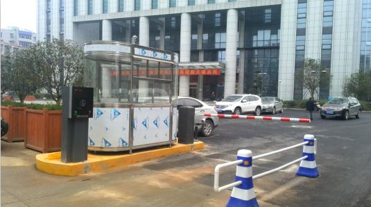 杭州上城区杭州上城区甘肃天水市停车收费系统